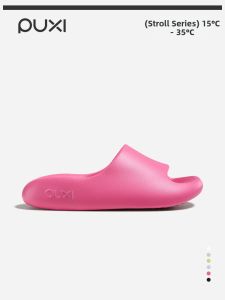 PUXI | Couple Summer Home Slipper Thick Sole Anti-slip