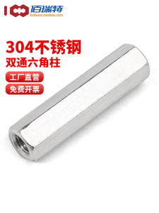 Thép Không Gỉ 304 Lục Giác Đinh Nhọn Và Đai Ốc Cô Lập Cột Chính Ban Dây Bông Hỗ Trợ Cột Đôi Thông Qua Phần Cứng