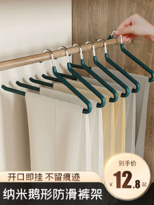 Goose Pant Rack Clip Wardrobe Built-in For Home Invisible Hanger Z-Shaped Goose Non Slip Trousers Rack Storage Fantastic