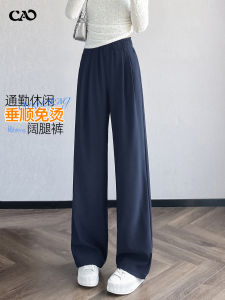 High Waist Elastic Wide Leg Pants Womens Casual Deep Blue Loose Fit Comfortable Drapey Chic Lazy Style Spring Autumn Trousers