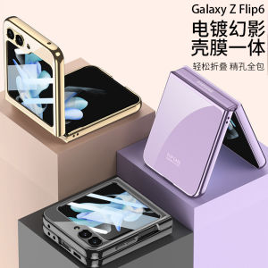 Electroplating Frame Shell Membrane in One Ultra-thin Fall-proof Phone Case for Zflip5 Zflip6 Z Flip 5 6 ZFLIP Z FLIP Samsung Galaxy 5G Shockproof Men Women Anti-fall Full Protection Drop-proof Lovely Good Black Clear Box Strong Beautiful Cool Pure Color