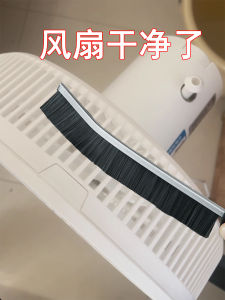 Multi-Functional Cleaning Brush for Fan And Air Conditioner Dust Removal Gap Brush Filter Net Dust-proof Household Cleaning Tool