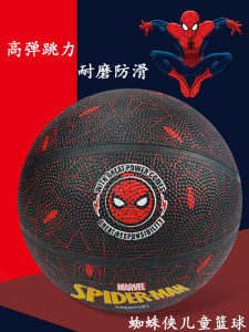 Bóng Rổ Spider-Man Dành Cho Trẻ Em Độ Tuổi 3-10 Tuổi Bóng Rổ Chống Trượt Chống Thấm Nước Cao Su Tự Nhiên Độ Đàn Hồi Cao