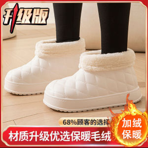 Giày Bốt Đi Tuyết Lót Lông Cừu Dày Mùa Đông Thời Trang Phong Cách Hàn Quốc Đế Dày Chống Trượt Bốt Ngắn Cổ Áo Cotton Giày Nữ