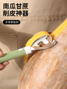 Peeler Kitchen Special Stainless Steel Fruit Wax Gourd Pumpkin Potato Hard Skin Thick Skin Sugar Cane Peeling Special Peeler
