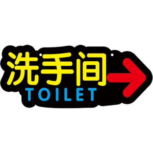 Acrylic Gender-Neutral Bathroom Signage Wayfinding Toilet Room Identification Placards Water Saving Reminder Stickers