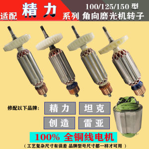 เสื้อกล้าม 100-1 ผลิตภัณฑ์ AS1002 Energy S12501 อะไหล่ใบมีดเครื่องเจียรไฟฟ้า 1008/S15001 ชิ้นส่วนมอเตอร์ อุปกรณ์ฮาร์ดแวร์ เครื่องมือไฟฟ้า จากประเทศจีน