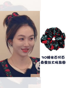 Silk Hair Ties True  Silk Rose Flower High-End Feeling Bun Head Ropes Head Flowers INS Chinese Restaurant Jiang Yan 3cm