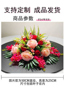 ดอกไม้ประดับโต๊ะอาหารแบบสมมติ ขนาดใหญ่ สไตล์จีนใหม่ ดอกกุหลาบ ดอกไม้เทียม ดอกไม้ประดับ ตกแต่งห้องอาหาร ห้องรับรอง