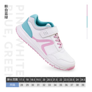 Decathlon Kids Running Shoes White Leather Face Warm Sports Sneakers Boys Spring Autumn Winter Waterproof Breathable Footwear