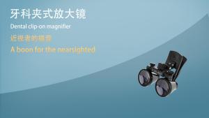 NICEDEN 2.5X 3.5X Dental Loupes Binocular Magnifying Glass Medical Magnifier Coated Optical Lens with Clip Dentist Surgical