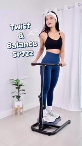 B&G เครื่องบริหารร่างกายแบบหมุน และทรงตัว เครื่องออกกำลังกาย อุปกรณ์ลดหน้าท้อง เครื่องออกกำลังกายระบบทวิสต์ Twist & Balance BG รุ่น SP722