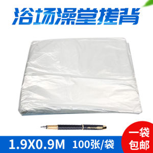 Thickened Disposable Beauty Salon Bed Sheet Bath Public Bath Waterproof Rub Back Plastic Bed Film Oil-Proof Massage Mat Single