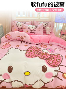 Pure Cotton Bedding Set for Girls Three-Piece Four-Piece Pink Kitty Cat Design Duvet Cover Bedding Accessories by Tang Yi