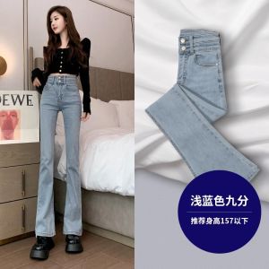 Quần Jeans Ống Loe Cạp Cao Cho Nữ Quần Ống Loe Ôm Dáng Mùa Xuân Thu Đông Quần Jeans Denim Co Giãn Cotton Dài Thường Ngày