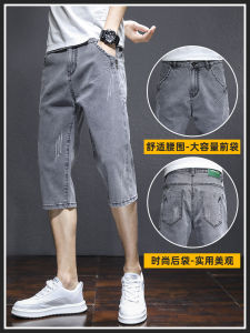 Summer Thin New Mens 7/8 Length Loose Straight Legged Worn out Denim Shorts Cotton Polyester Blend Wear Resistant Online Exclusive