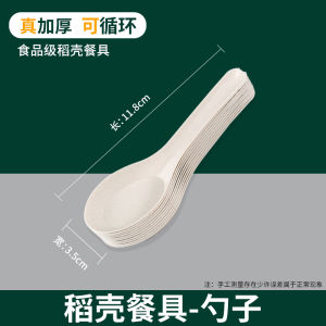Food Grade Rice Hull Disposable Tableware Set Thickened Picnic Commercial Use Four Piece Set Eco Friendly Degradable Dinnerware