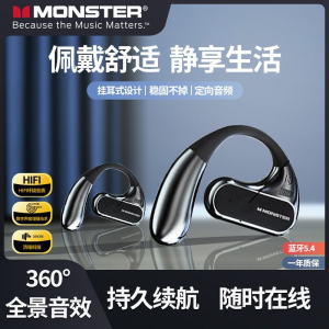 Monster AC320 Bluetooth Earphones Non-In-Ear Sports Wireless Clip-On Ear-Hanging Waterproof New 2024 Sound Transmission