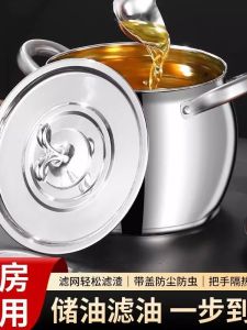 Stainless Steel Large Capacity Oil Drum Basin Pig Fat Jar with Cover Filter Net And Dual Handle High Temperature Resistance for Home Use