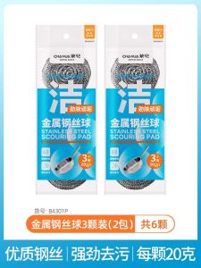 Bàn Chải Rửa Bát Bằng Thép Không Gỉ Tea Flower Home Use Cleaning Ball Không Rụng Sợi Vệ Sinh Nhà Bếp Rửa Bát Rửa Nồi Bàn Chải Rửa Bát