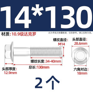 สลักเกลียวหกเหลี่ยมที่มีความแข็งแรงสูงทนทานพร้อมพื้นผิวหน้าแปลนดาเกาอุปกรณ์เสริมรถยนต์สีน้ำเงิน สีขาว สกรูชุบสังกะสี กันลื่น