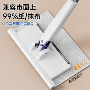 Dụng Cụ Lau Nhà Dùng Một Lần Jiantong Dùng Để Lau Bụi Và Khuẩn Dụng Cụ Lau Sàn Điện Tĩnh Đồ Dùng Vệ Sinh Gia Đình