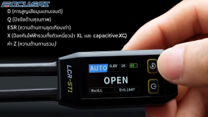 Fnirsi LCR-ST1 แหนบดิจิตอล แหนบอัจฉริยะ แหนบสะพาน LCR SMD ESR เครื่องทดสอบ เครื่องทดสอบความต้านทาน ตัวเก็บประจุ ตัวเหนี่ยวนำ ไดโอด