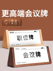 Acrylic Table Card Modern Minimalist Style Conference Seat Transparent Judge Leader Seat Table Stand Home Decor Picture Frame