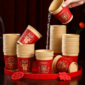 AIXIAOXIQING | New Year Disposable Thick Red Cup 20 Pieces
