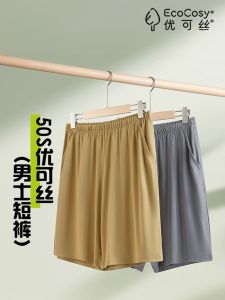 Uciss Mens Sport Shorts 2024 New Fashion Running Fitness Five-Quarter American Style Casual Pants High Waist Breathable