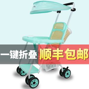 Grandma Bridge Baby Rattan Chair Baby Bamboo Rattan Cart Summer Foldable Lightweight Rattan Baby Walking Tool Trolley