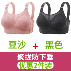 Comfortable Thin Cotton Bra for Middle-Aged And Elderly Women Gathered Wireless Underwear Breathable Home Clothes for Mothers