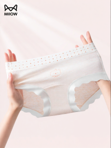 MiiOW | Seamless Cotton Girls Briefs