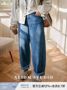 Hip Covering Soft and Stretchy Front-Shifted Seam Denim Pants