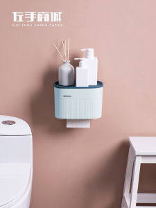 Nordic Style Toilet Paper Holder Bathroom Tissue Storage Rack Waterproof No Drilling Required Creative Home Use Paper Towel Roll Holder