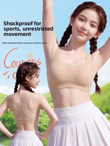 QIANLINGMEI | Sports Invisible Seamfree Shockproof Girls Bra