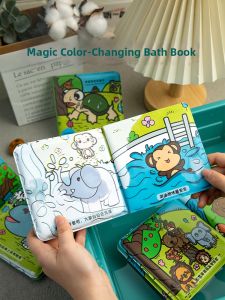 BEISHU | Waterproof Color Changing Baby Bath Book Set