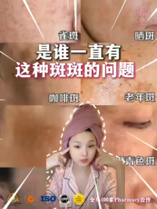 BERLANCO|Spot Correcting Ampoule Dark Spot Pigmentation Night Repair Serum Brightening Anti Aging 柏兰寇夜用祛斑美白安瓶精华淡斑提亮抗老