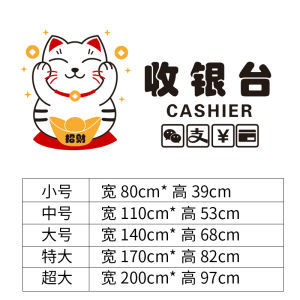 3D Acrylic Wall Stickers for Tea Shop Cake Store Counter Background Decoration Waterproof Wall Decals Restaurant Decor