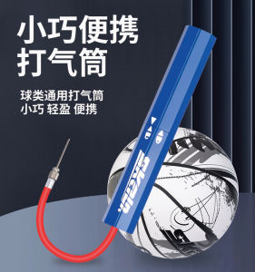 Portable Manual Air Pump Basketball Football Soccer Ball Inflator Needle Sports Fitness Fans Supplies Skalo Scaron Brand