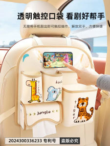 Car Trash Can Tissue Box Two-In-One Vehicle Seat Back Storage Bag Hanging Creative Car Interior Waste Bag Storage Bucket