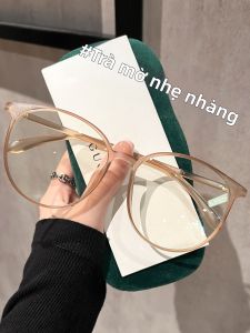 PATU | Matte Large Frame Flattering Lightweight TR90 Eyeglasses