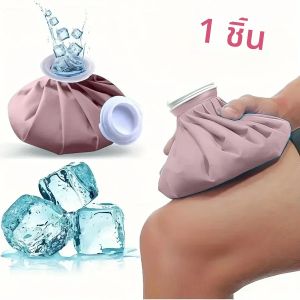แพ็คน้ําแข็งร้อนและเย็นแบบใช้ซ้ําได้ 1 ชิ้น - แพ็คเจลโพลีโพรพีลีนอเนกประสงค์ แพ็คน้ําแข็งแบบใช้ซ้ําได้ | แพ็คน้ําแข็งทนทานเพื่อสมบัติอันยิ่งใหญ่