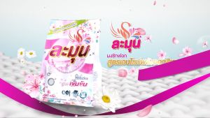 น้ำยาปรับผ้านุ่ม และ ผงซักฟอก(0.5kg.) หอมติดทนนาน 100 วัน บูสเตอร์1ขวด 1700 ml บูสเตอร์หอมละมุน Lamoon Booster พร้อมส่ง จากละมุน