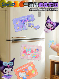 Magnetic Cartoon Puzzle Stickers Fridge Toys Educational Handmade Playsets for 3-6 Years Old Kids Intelligence Development