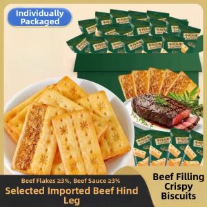 BIANGUNIANG | Beef Floss Sandwich Crispy Biscuit