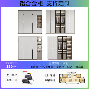 Aluminum Alloy Full House Wardrobe Tatami Corner Foldable Door Panel Cream Style Childrens Closet Storage Combination Cabinet