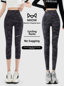 Miiow | High Waist Seven-Foot Cycling Pants Womens Fitness Base Layer Shark Pants Large Size Fat MM Camouflage Double Pocket Sports
