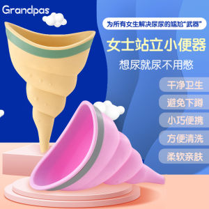 Eco-Friendly Silicone Urinal for Women Standing Urination Outdoor Portable Urinal Bag for Pregnant Women Elderly People