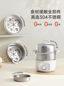 Large Capacity Stainless Steel Egg Cooker 220V British Standard Electric Steamer Timer Function Multi-functional Kitchen Appliance